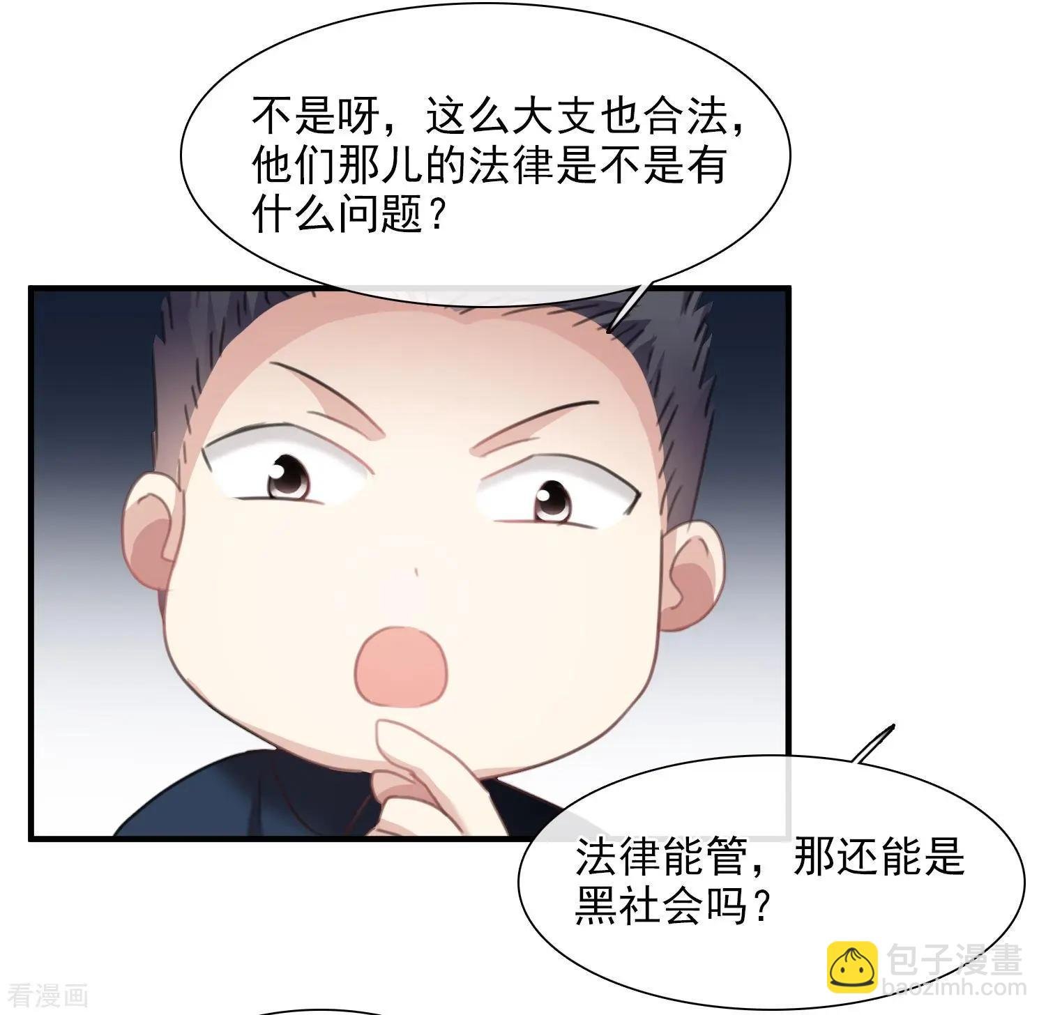 第27话2 背叛