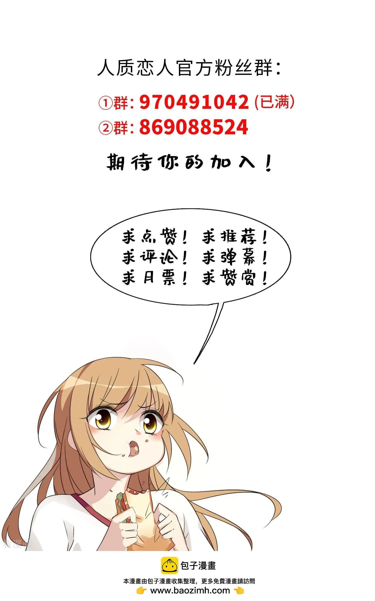 第27话2 背叛