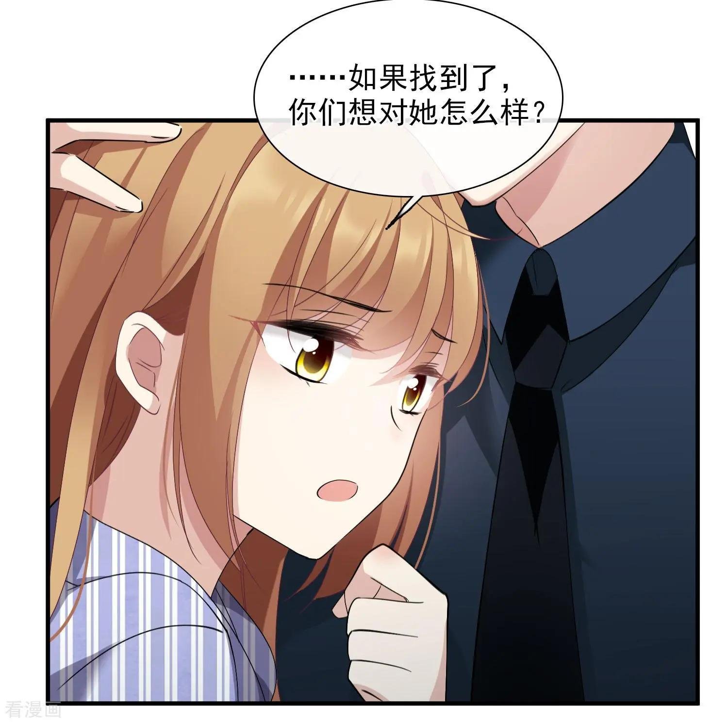 第28话1 再见，白惠香