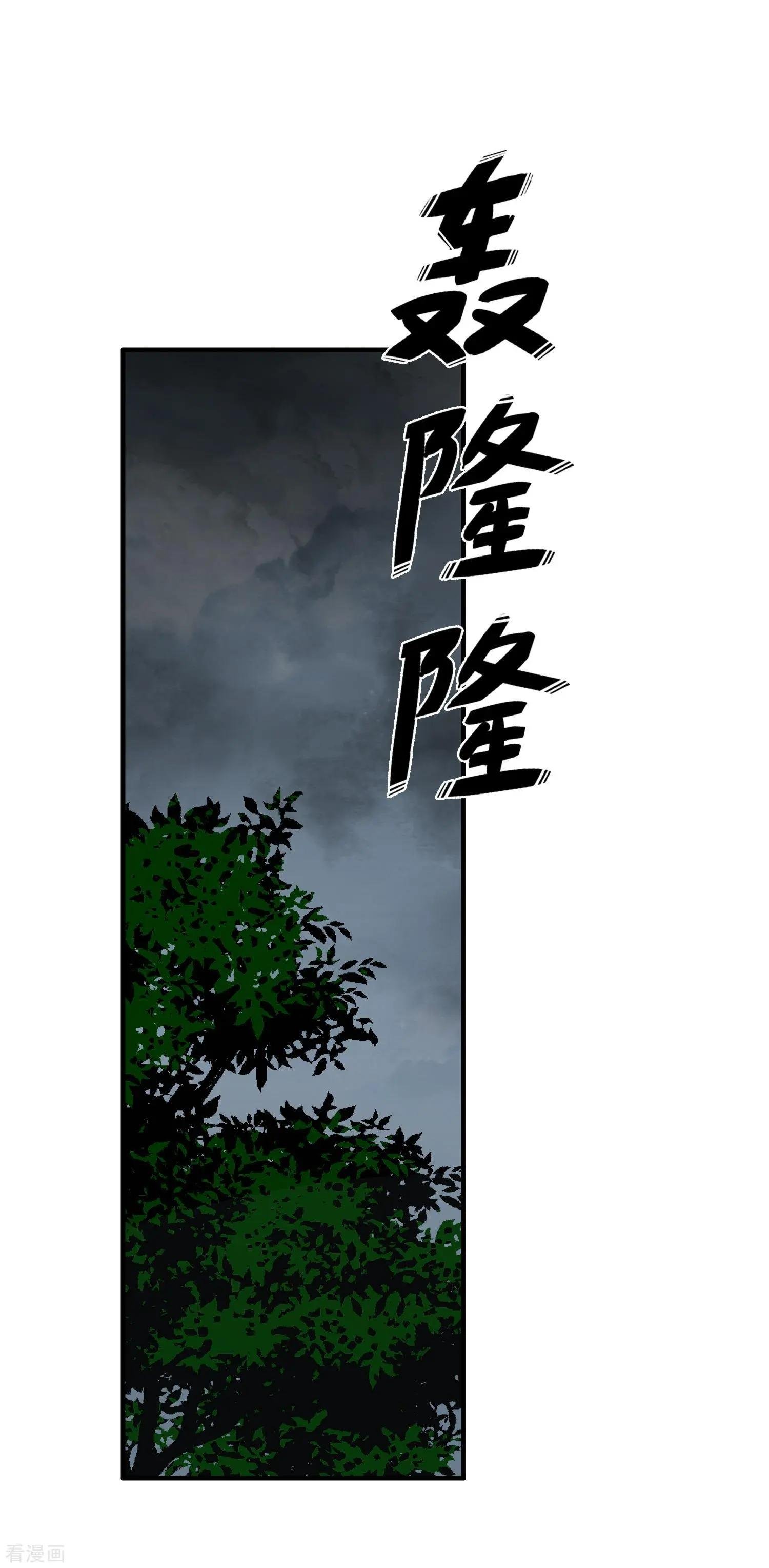 第28话1 再见，白惠香