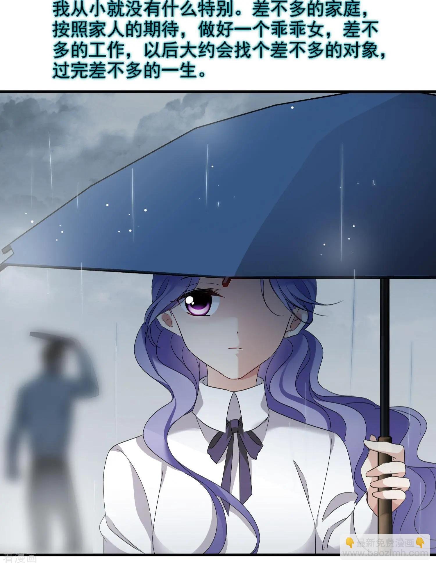 第28话1 再见，白惠香