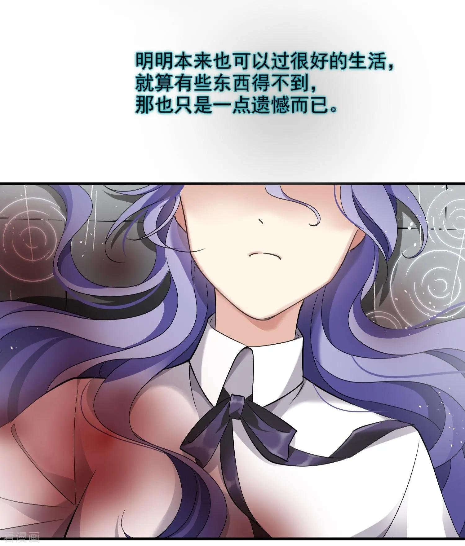 第28话1 再见，白惠香