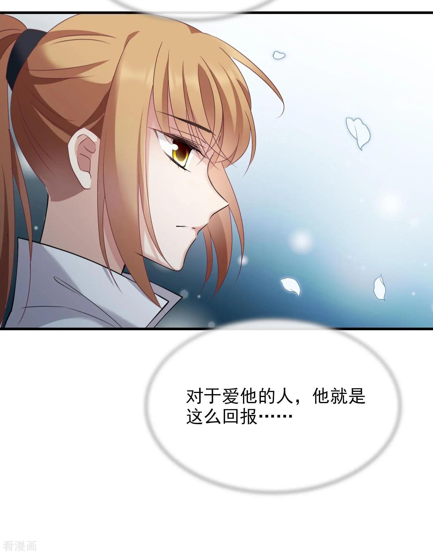 第28话2 再见，白惠香