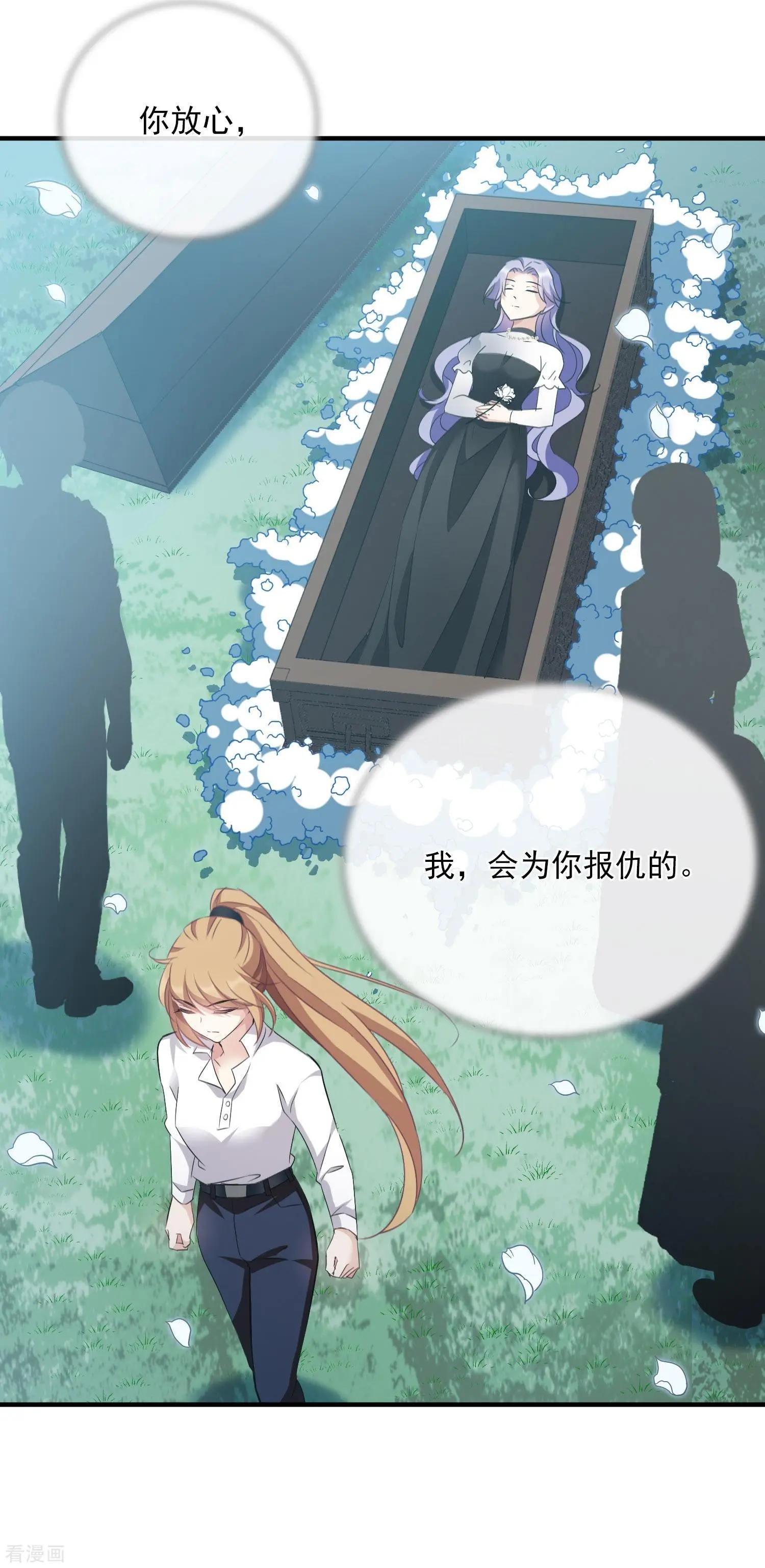 第28话2 再见，白惠香