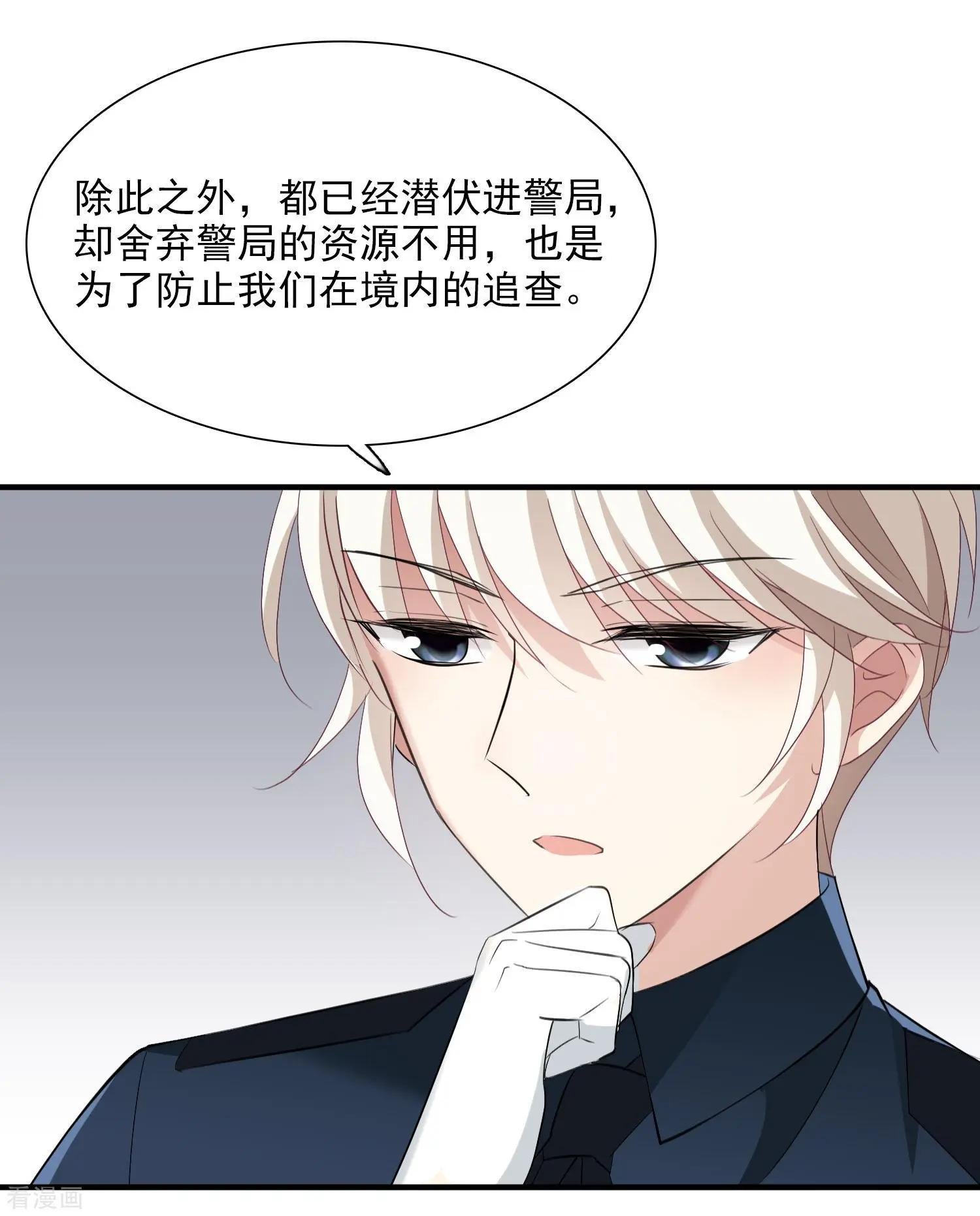 第28话2 再见，白惠香