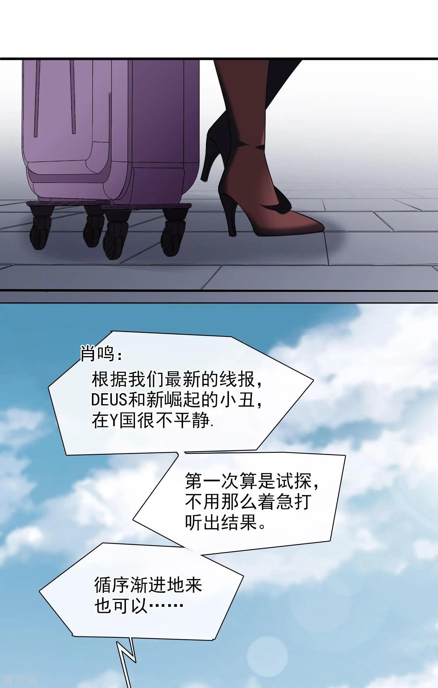 第28话2 再见，白惠香
