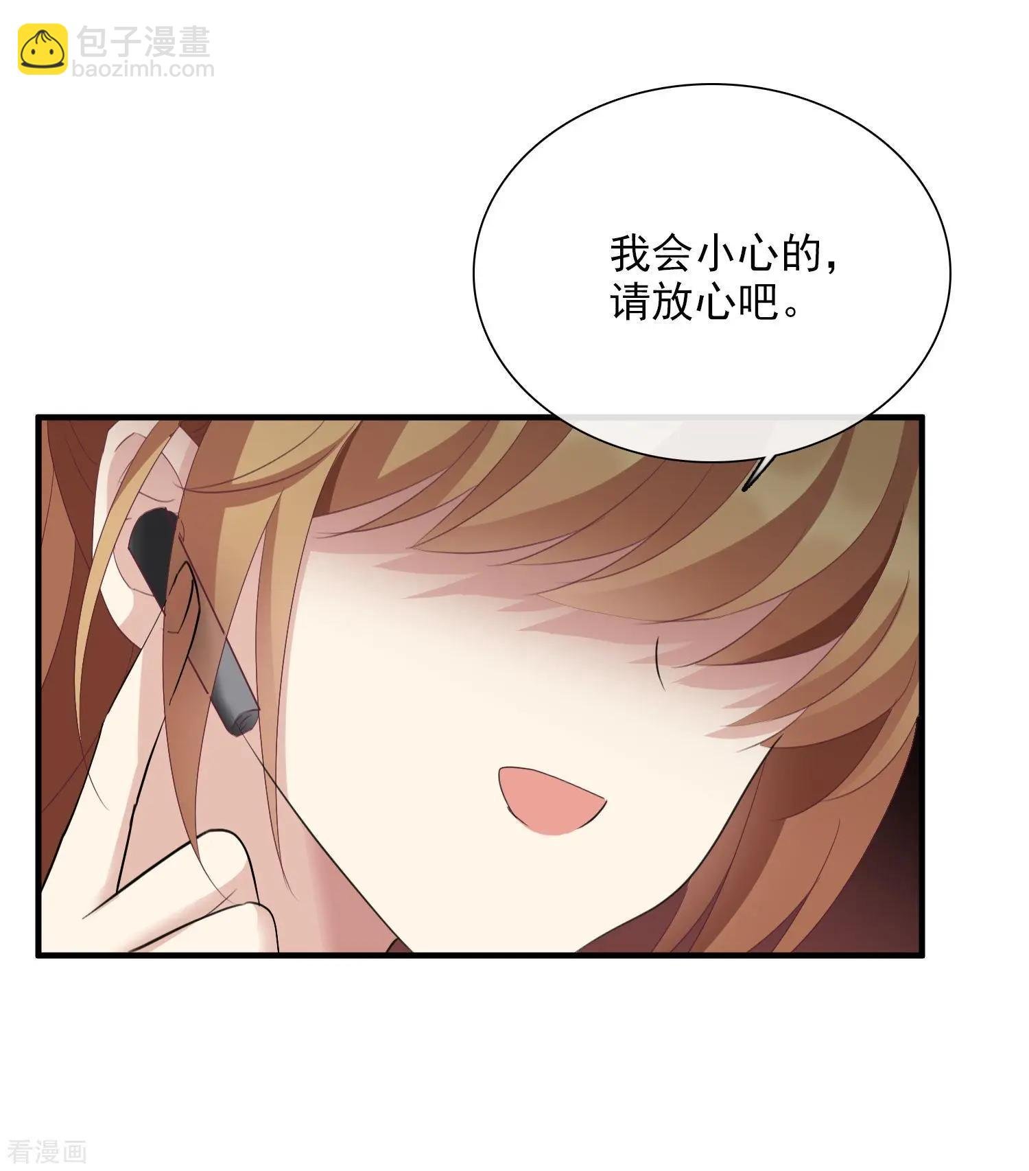 第28话2 再见，白惠香