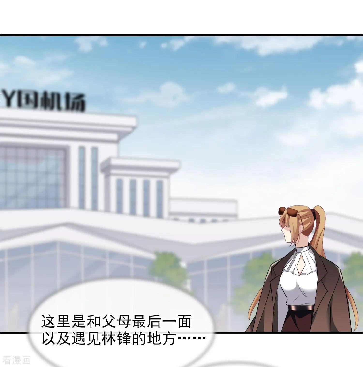 第28话2 再见，白惠香