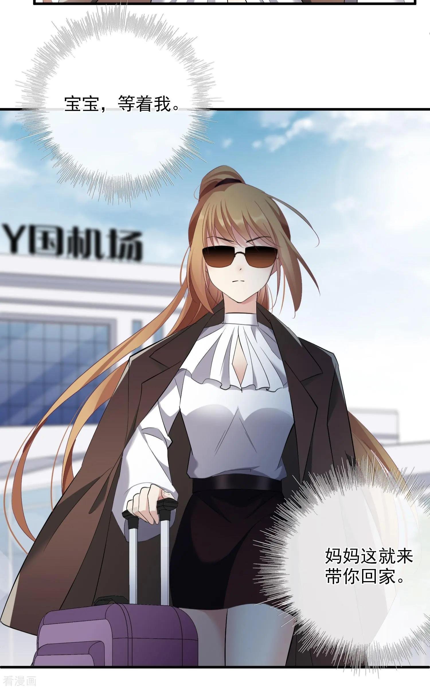 第28话2 再见，白惠香