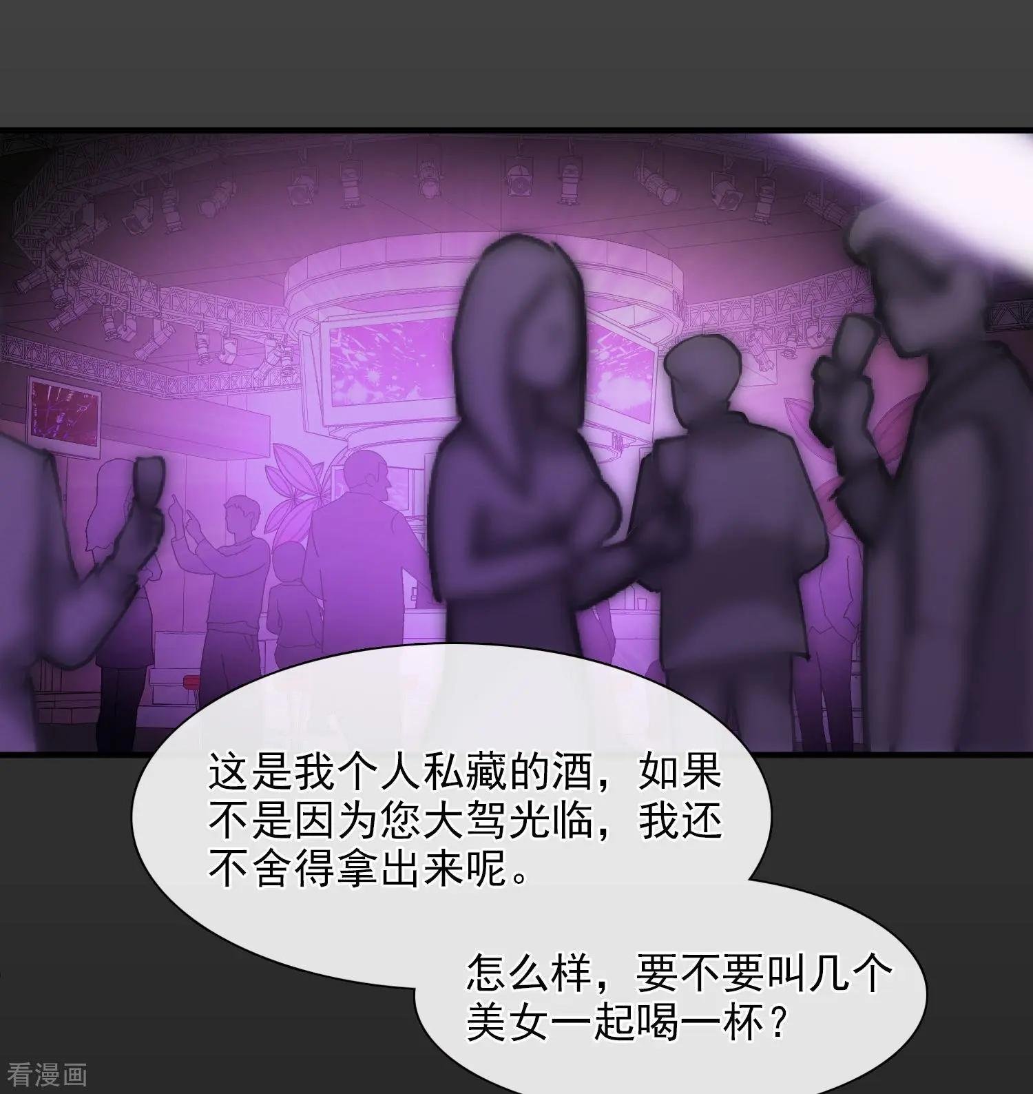 第28话2 再见，白惠香