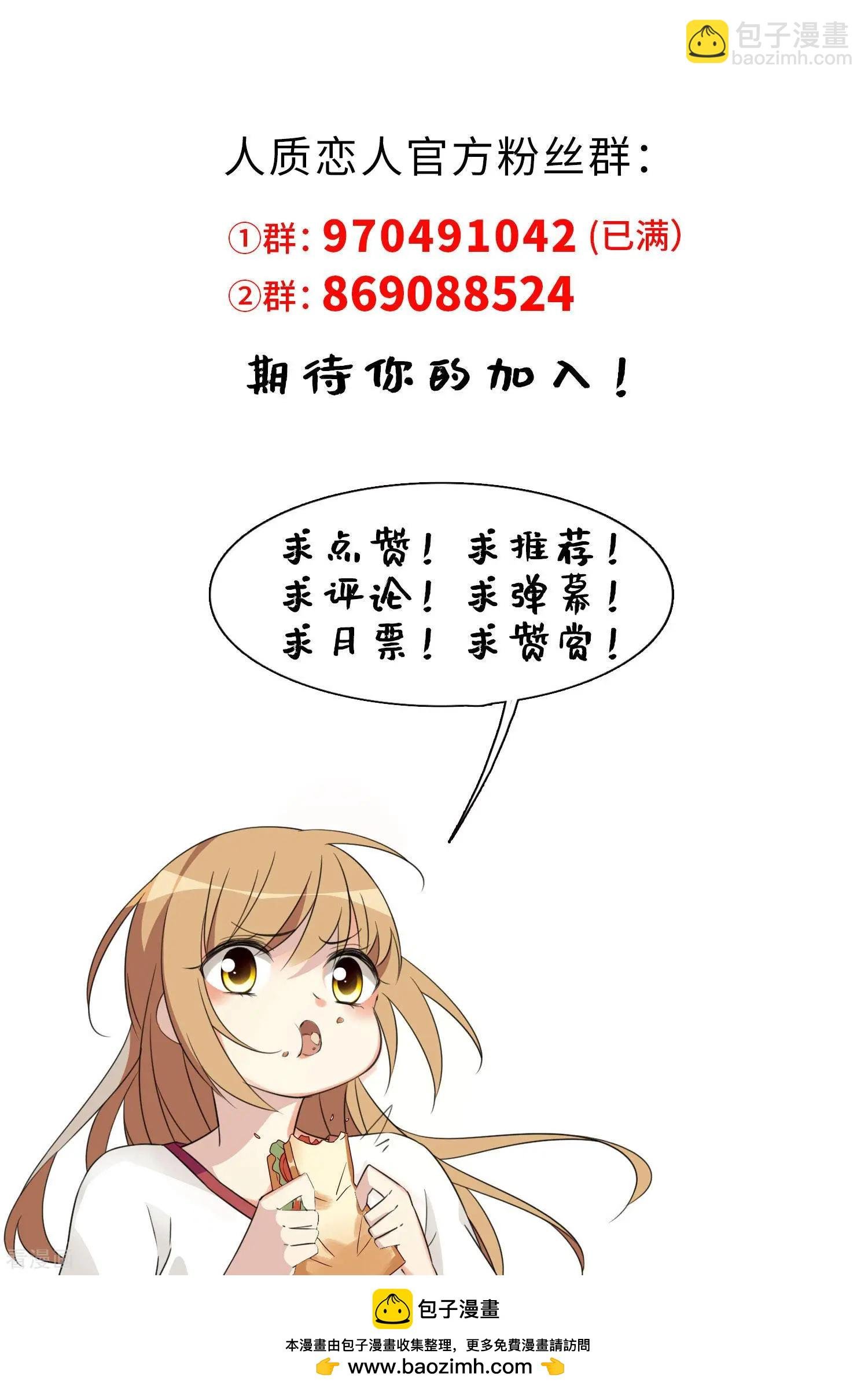 第28话2 再见，白惠香