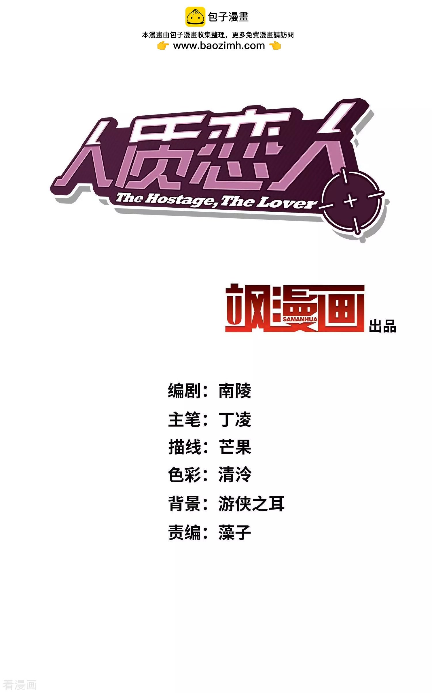 第29话1 钓鱼
