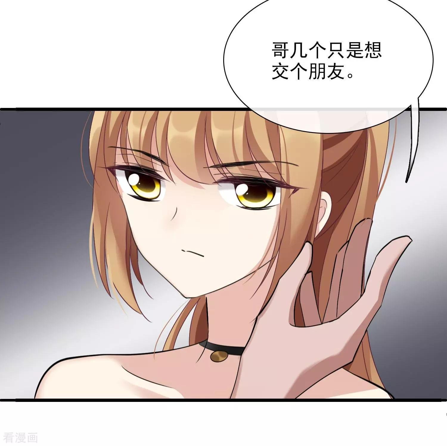 第29话2 钓鱼