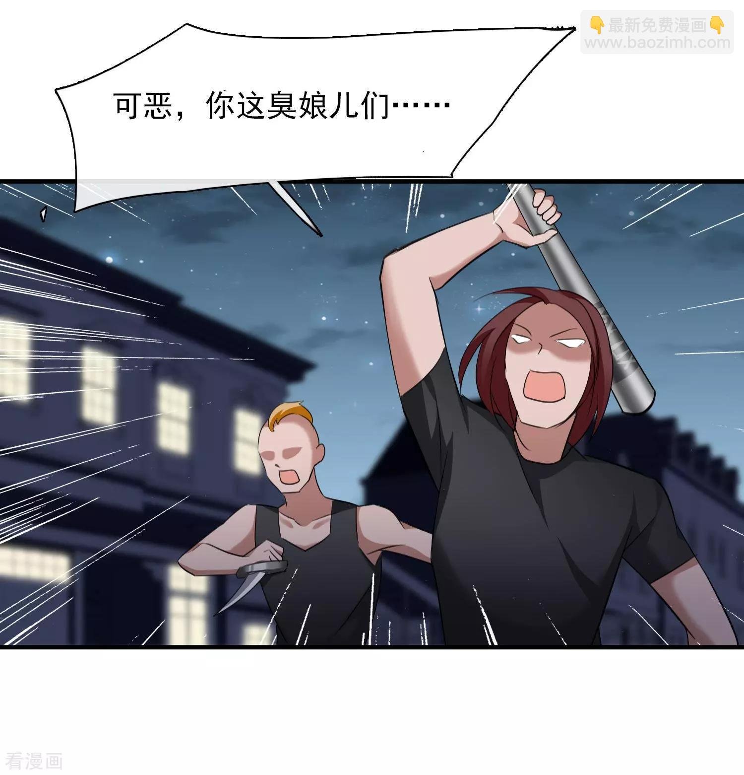 第29话2 钓鱼