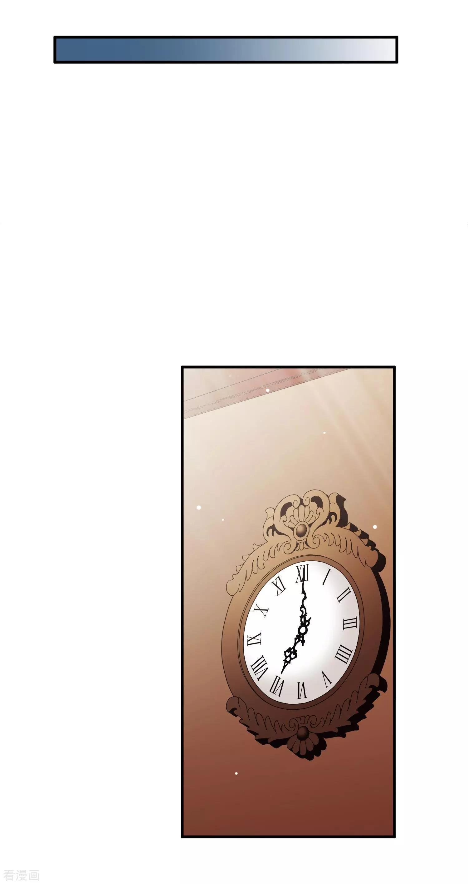 第30话1 渣男