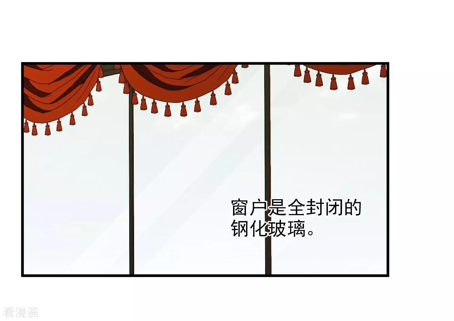 第30话1 渣男
