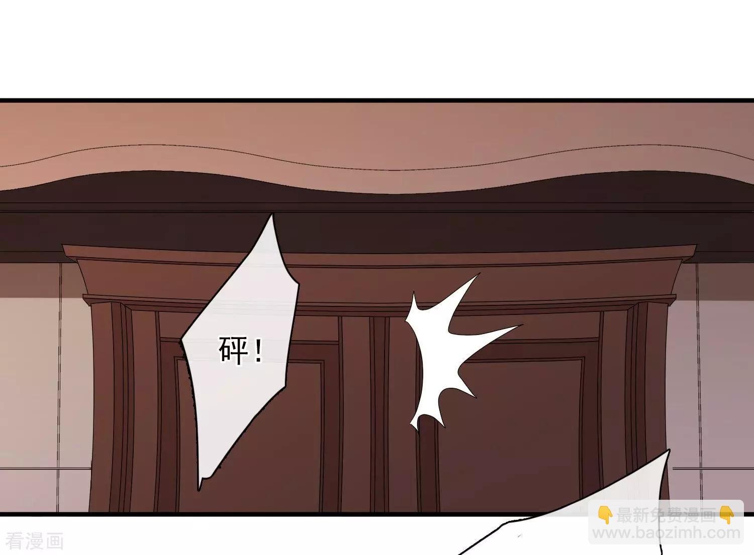 第30话2 渣男