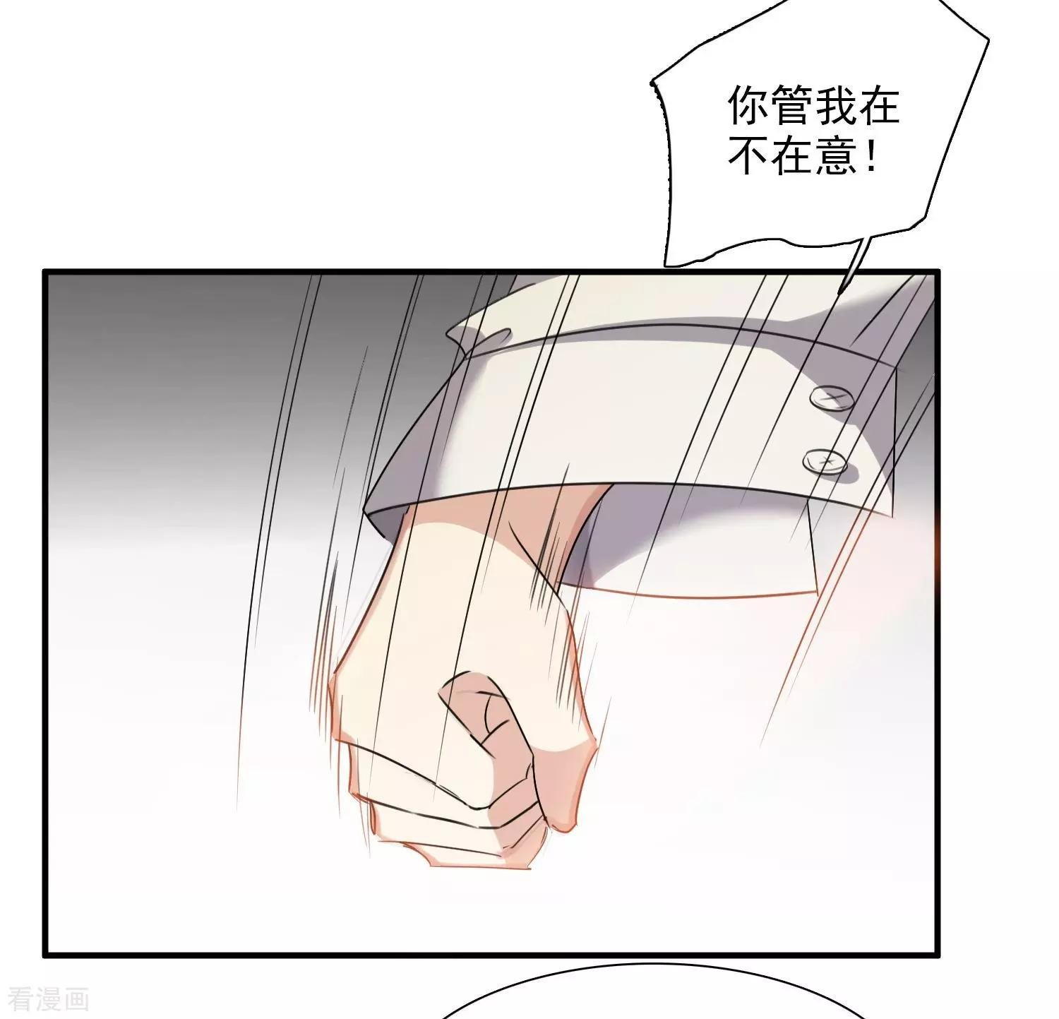 第30话2 渣男