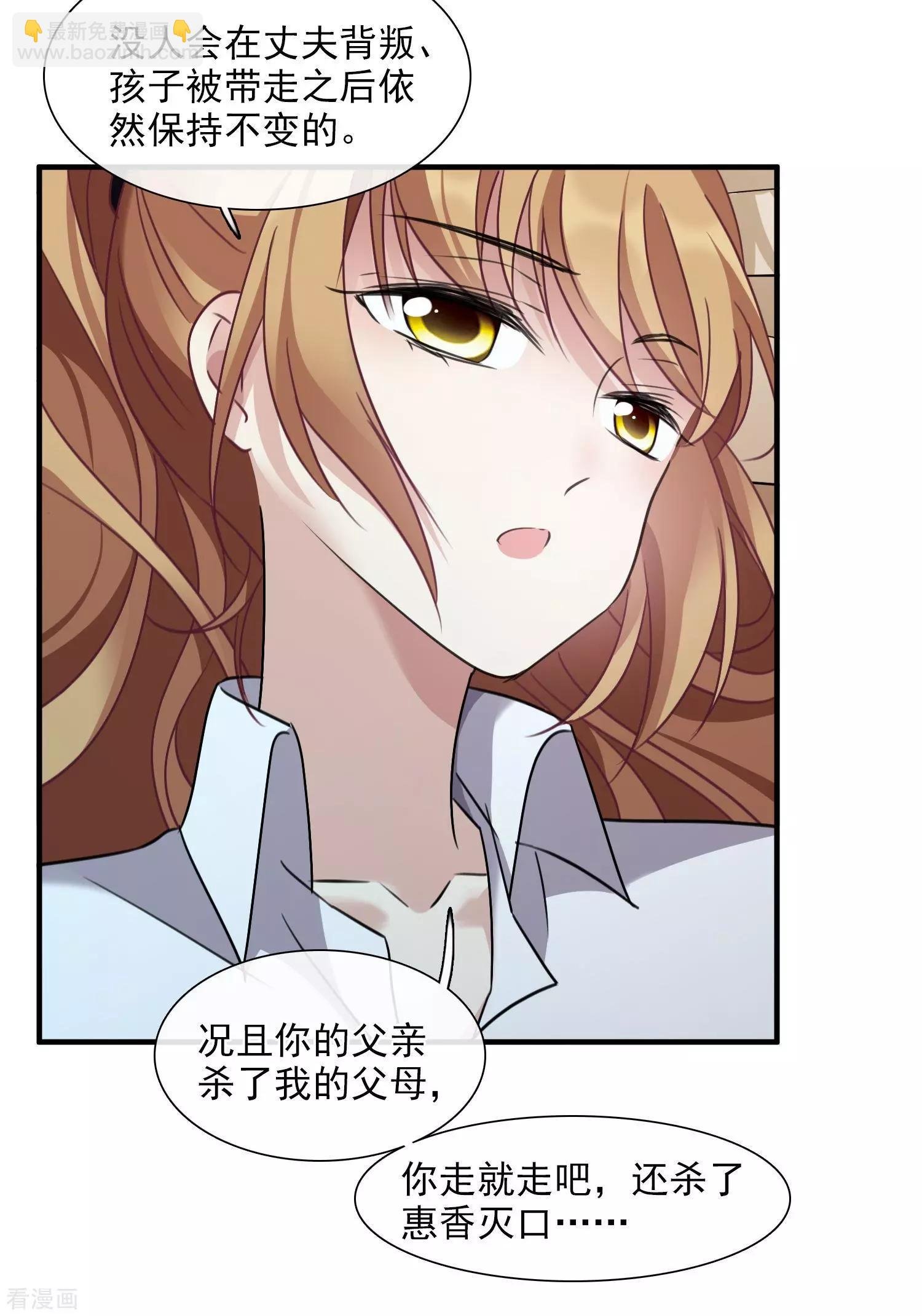 第31话1 妈妈