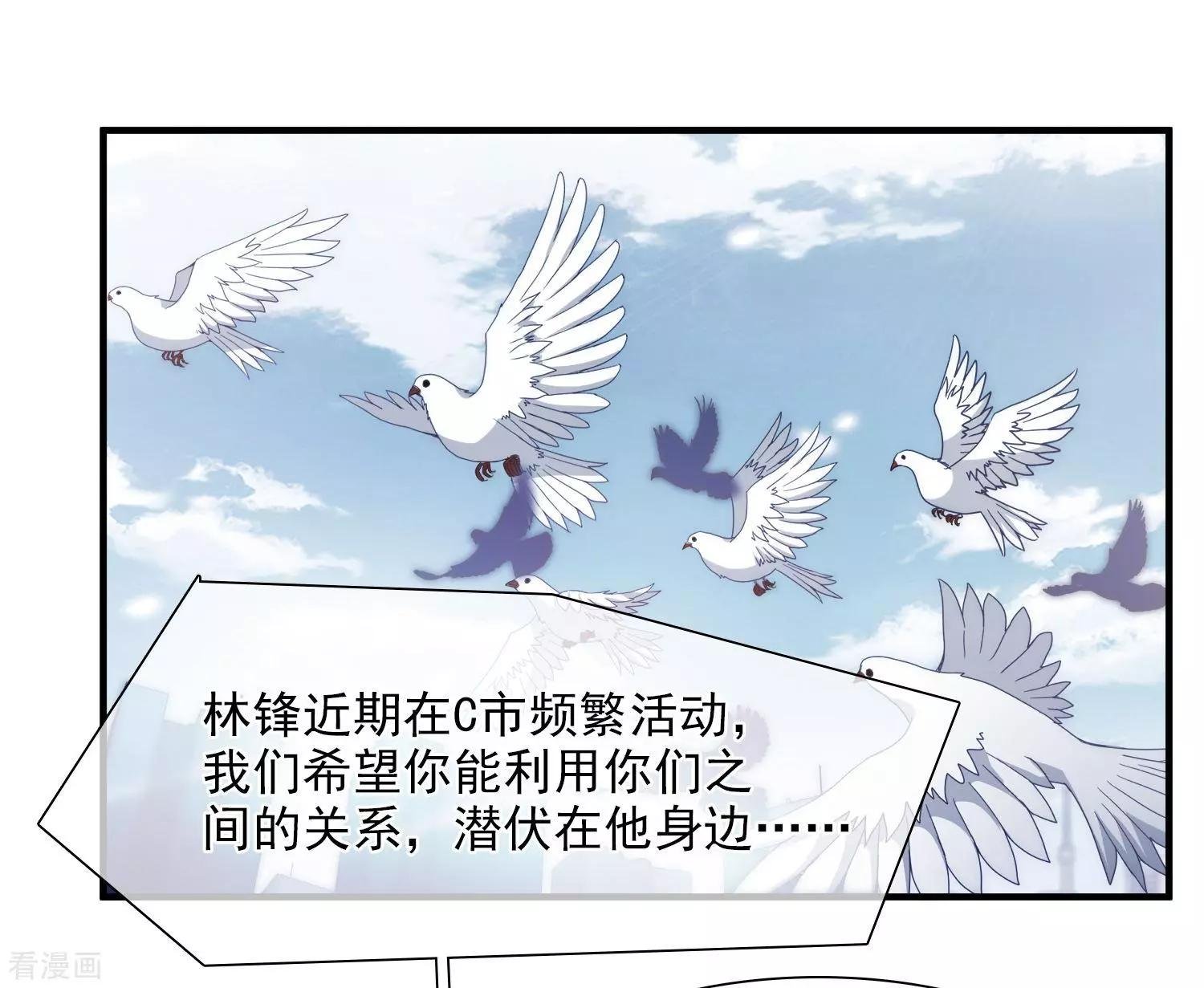 第31话2 妈妈