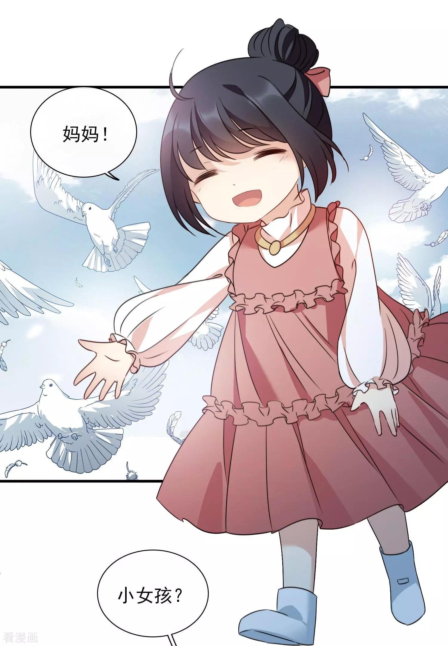 第31话2 妈妈