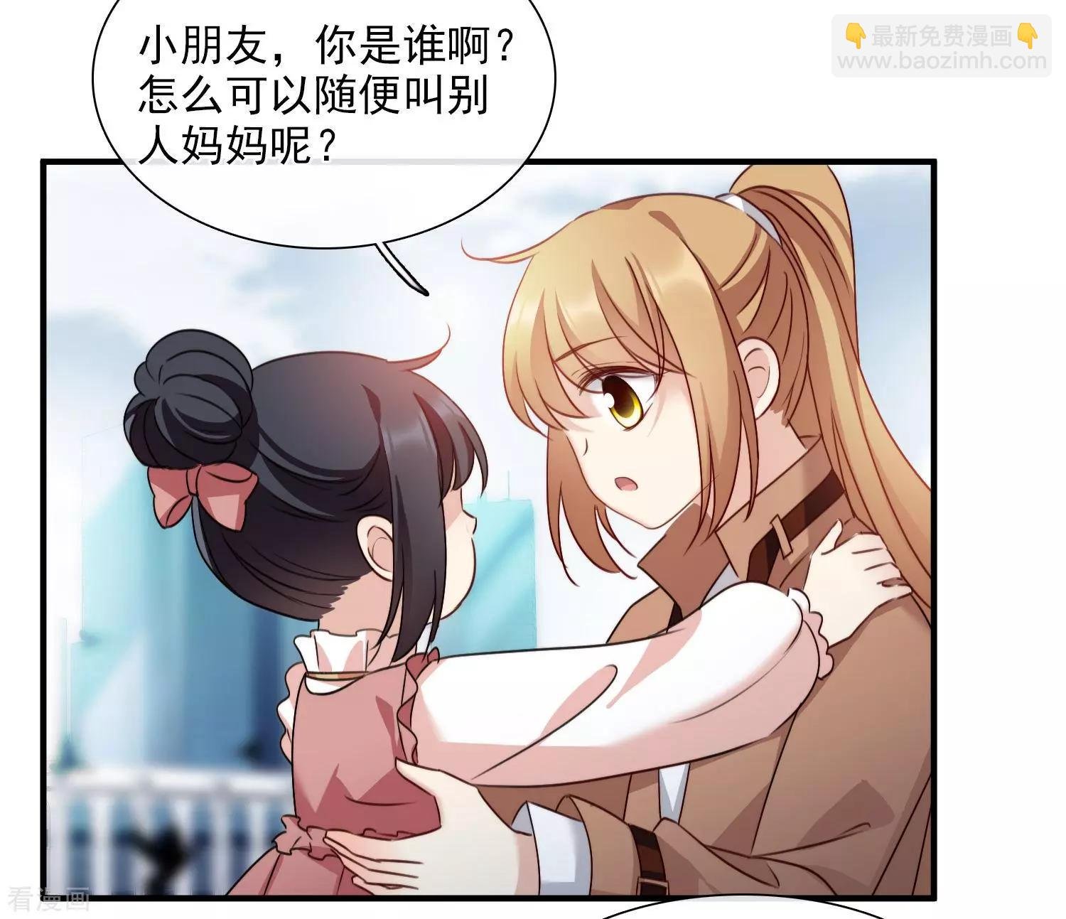 第31话2 妈妈