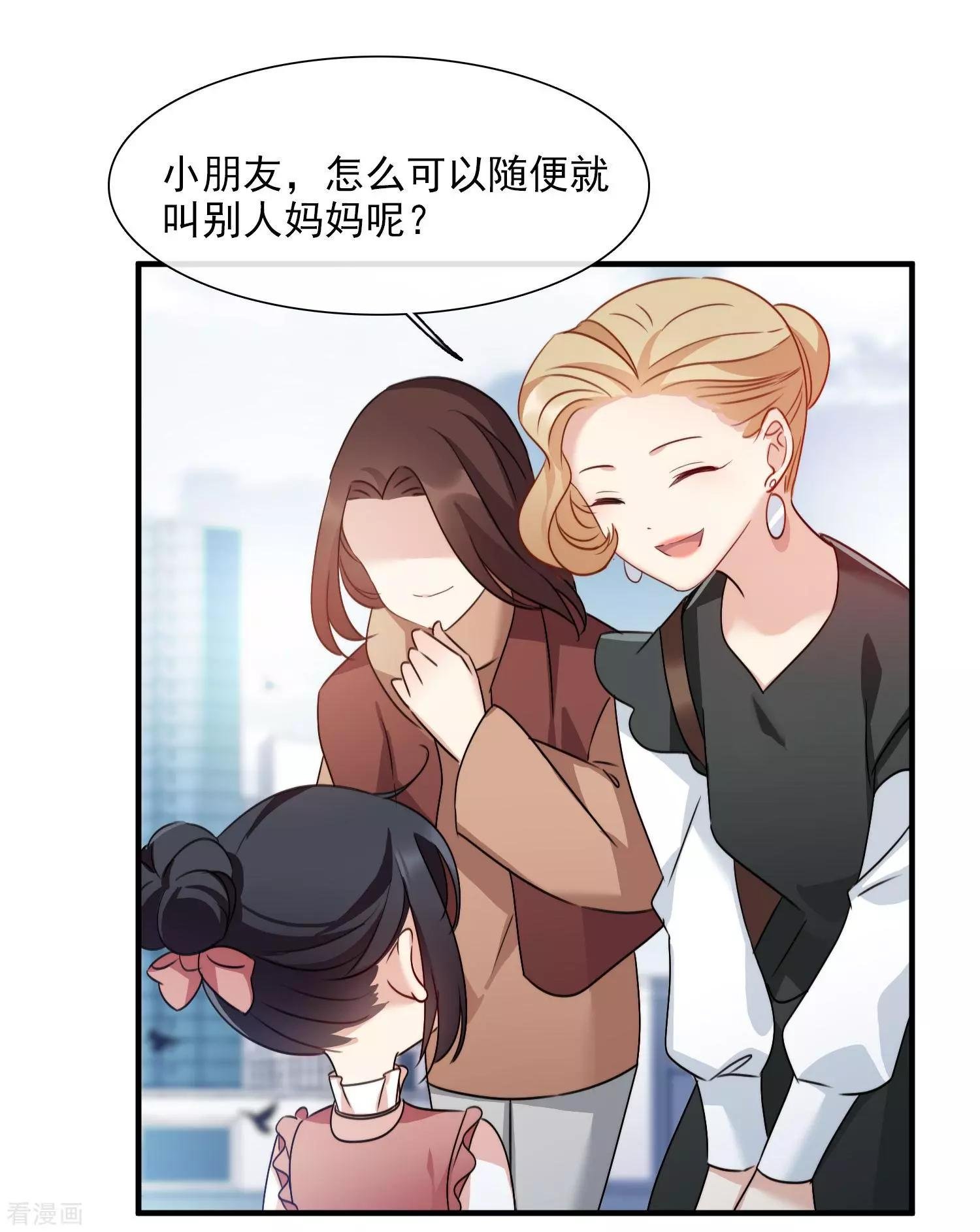 第31话2 妈妈