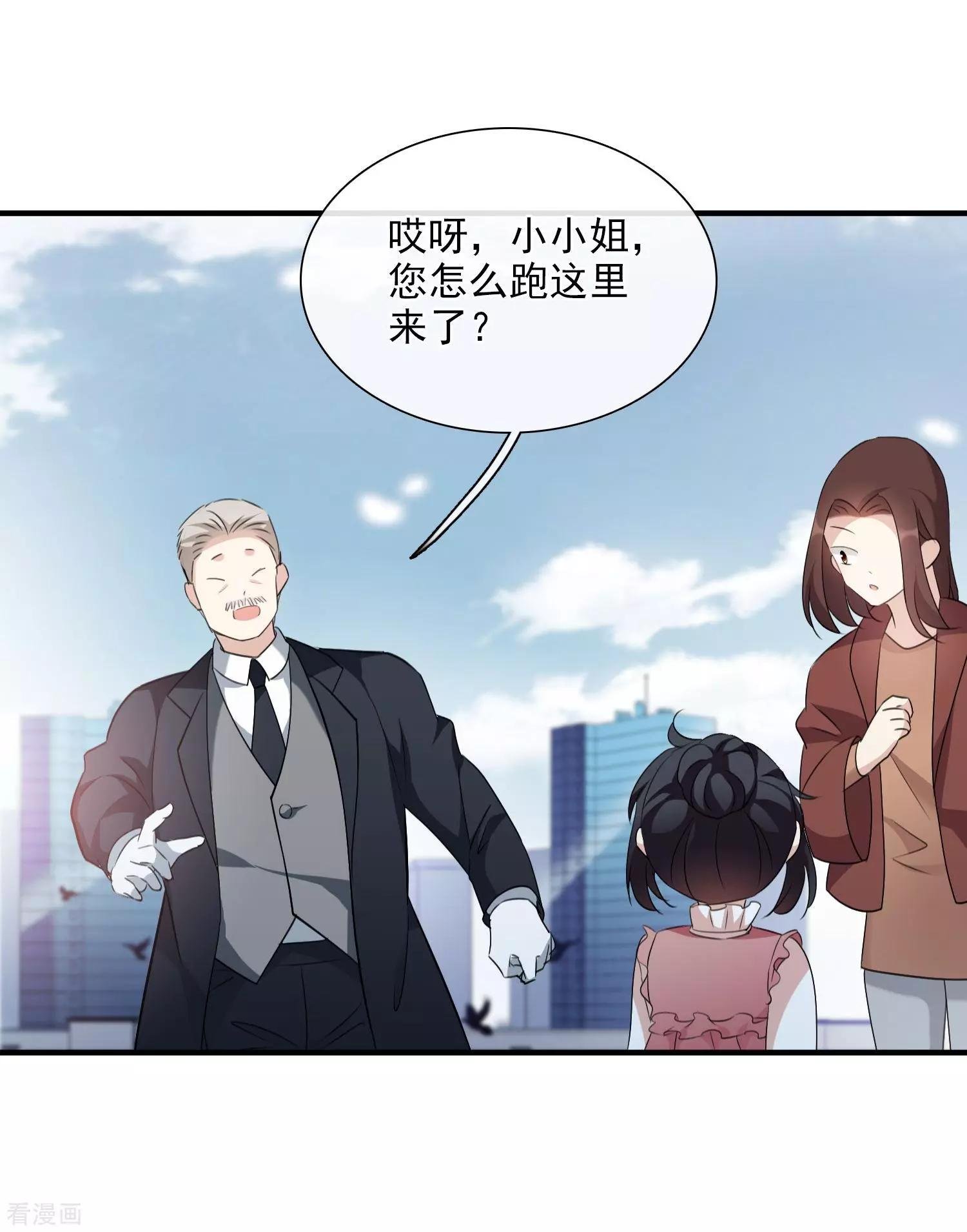 第32话1 她就是