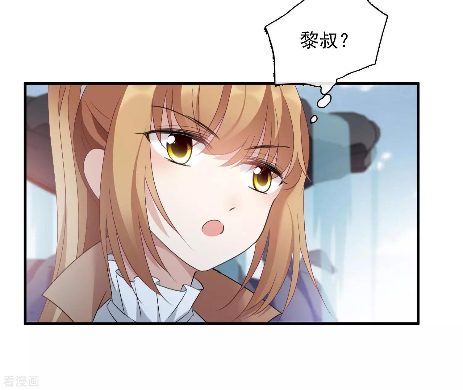 第32话1 她就是