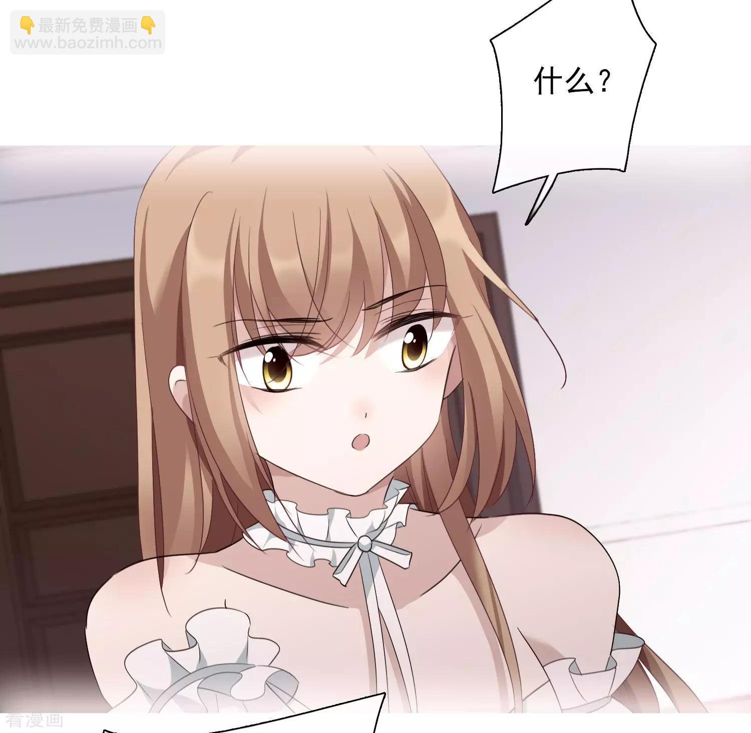 第32话1 她就是