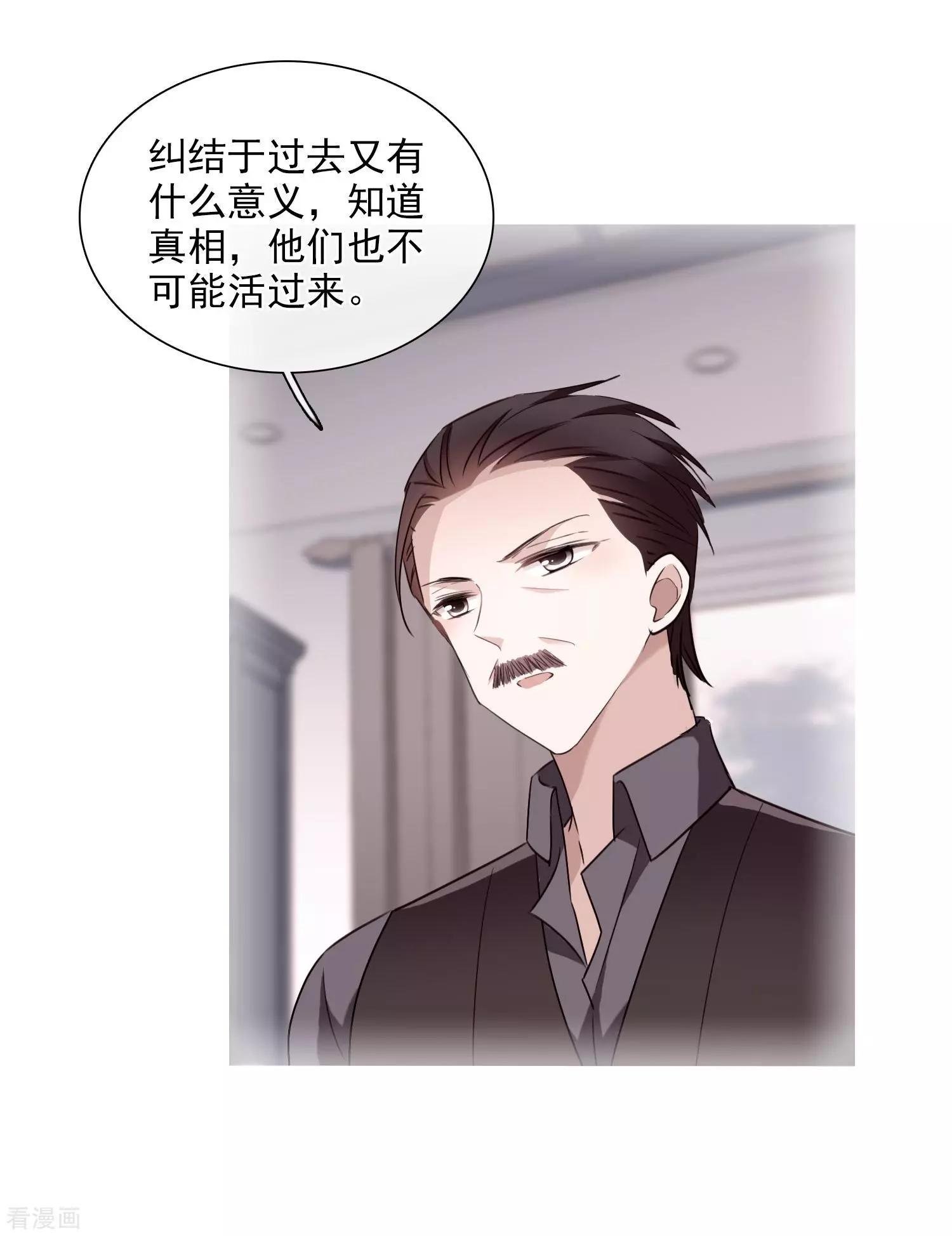 第32话1 她就是