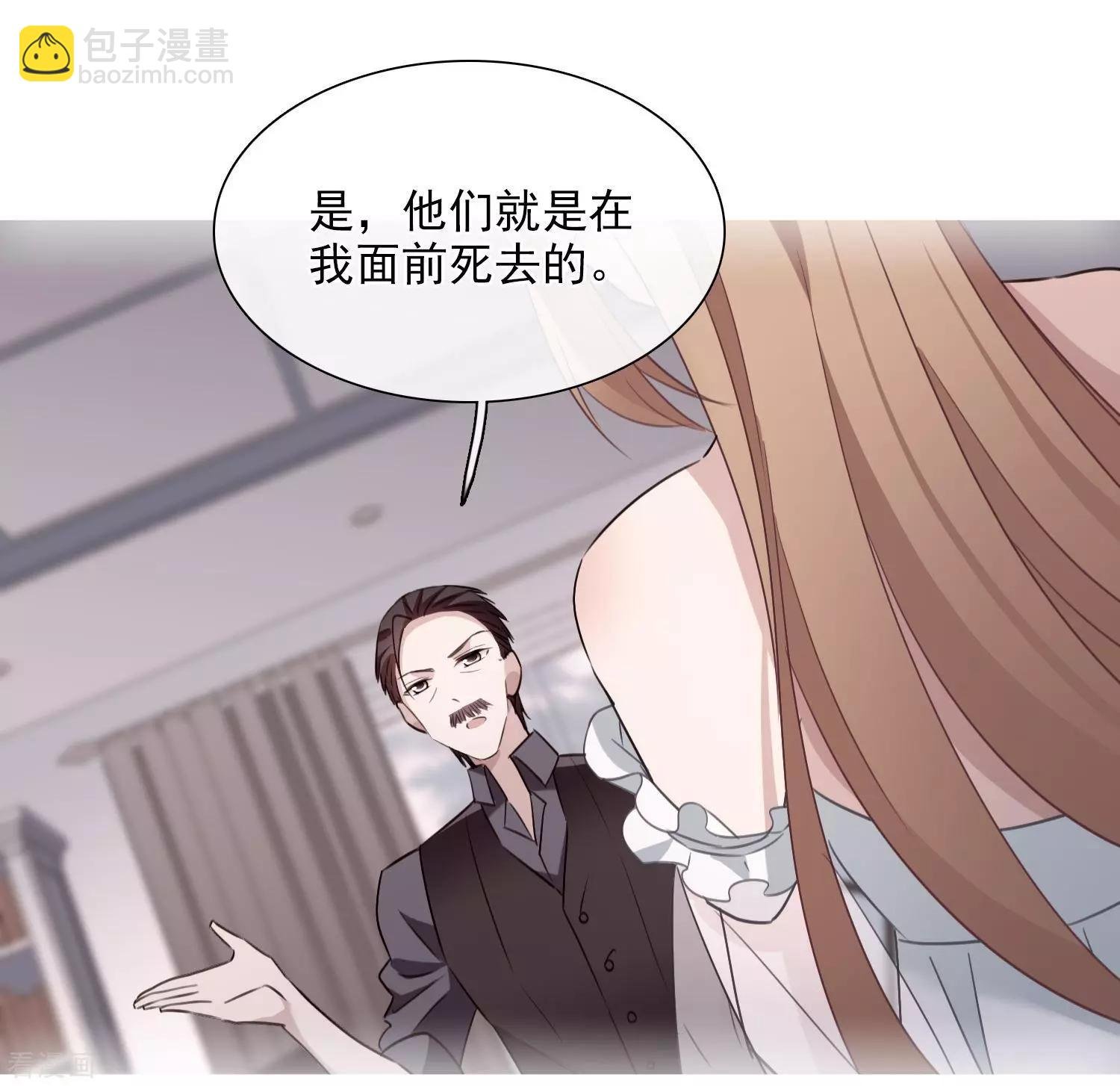 第32话1 她就是
