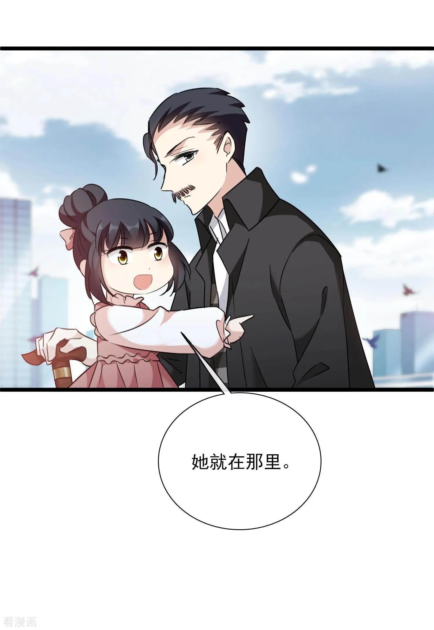 第32话2 她就是
