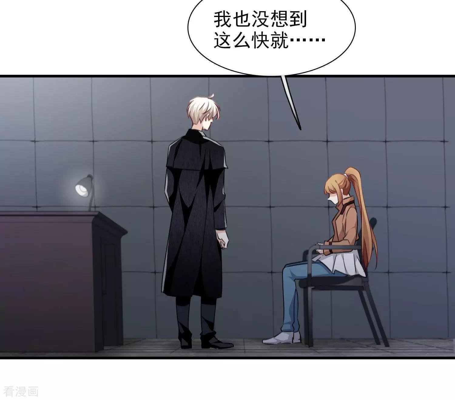 第33话1 愤怒的肖鸣
