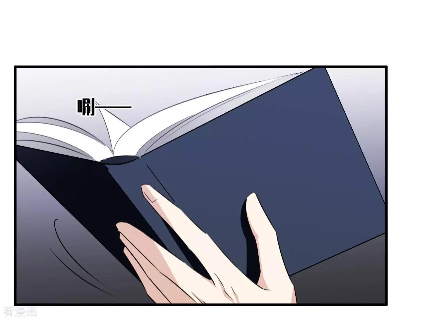第33话1 愤怒的肖鸣