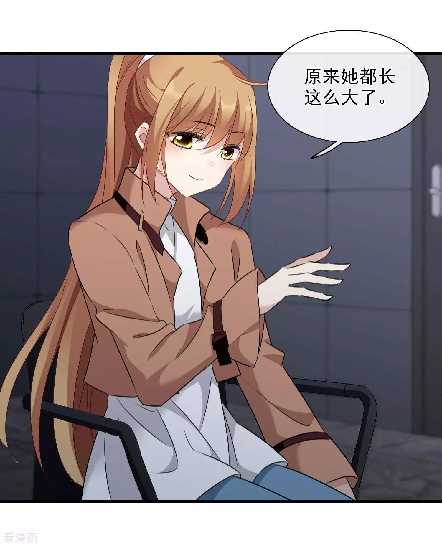 第33话1 愤怒的肖鸣