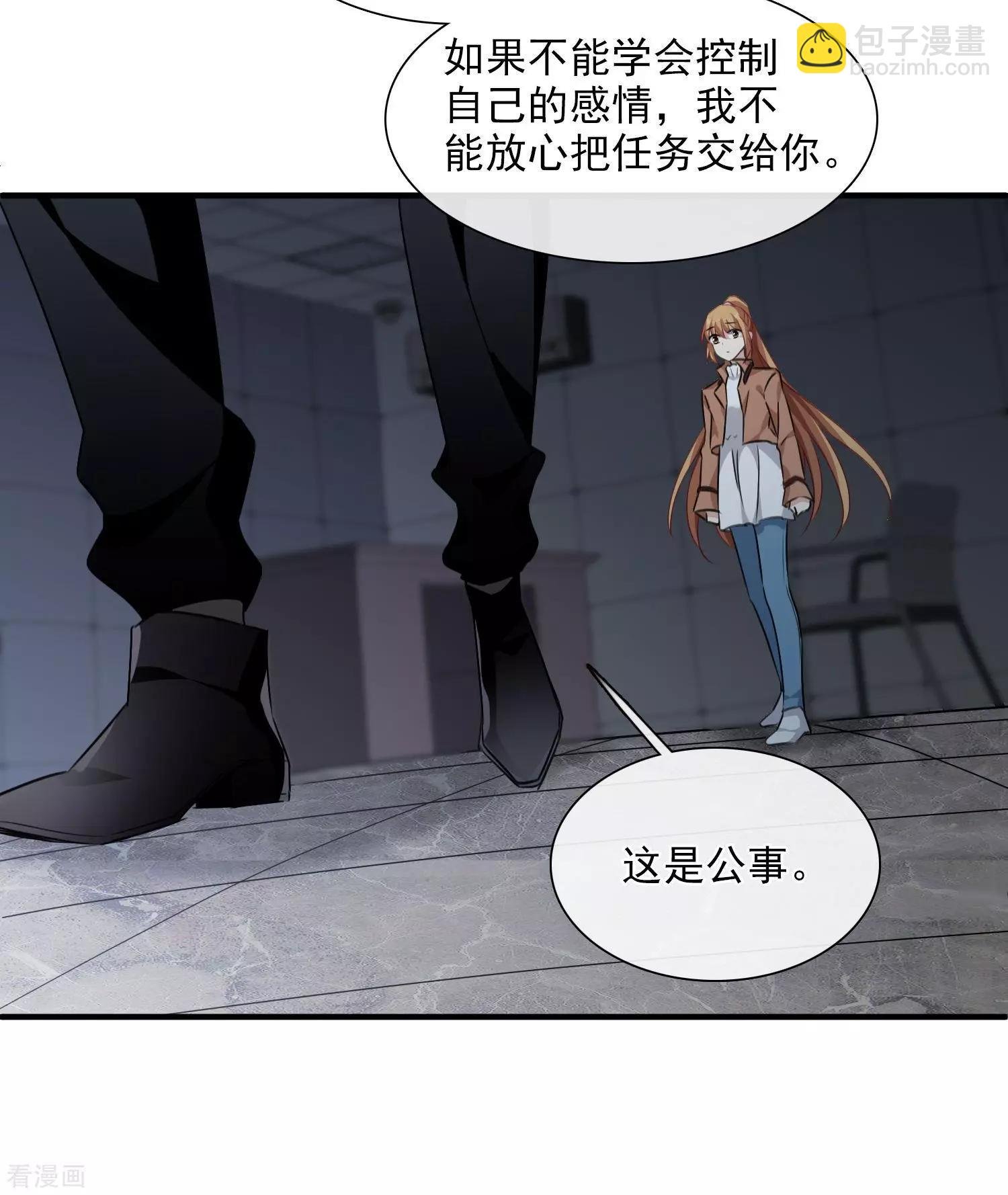 第33话1 愤怒的肖鸣