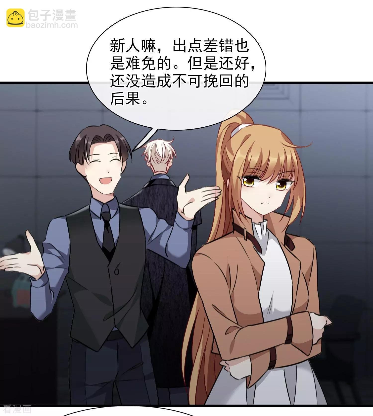 第33话1 愤怒的肖鸣