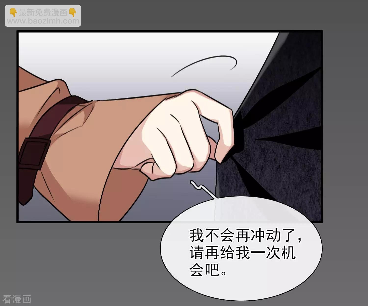 第33话2 愤怒的肖鸣