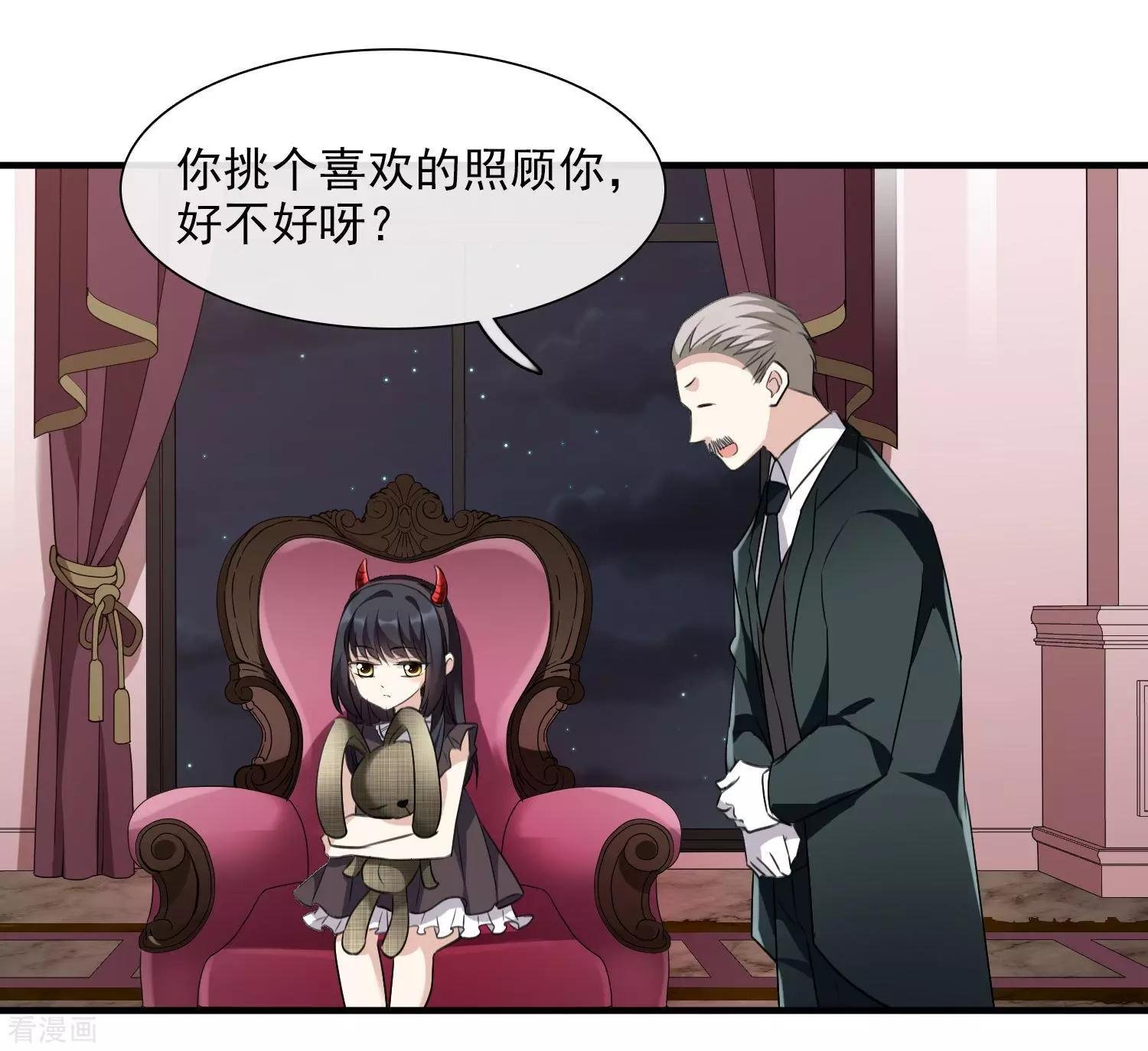 第33话2 愤怒的肖鸣