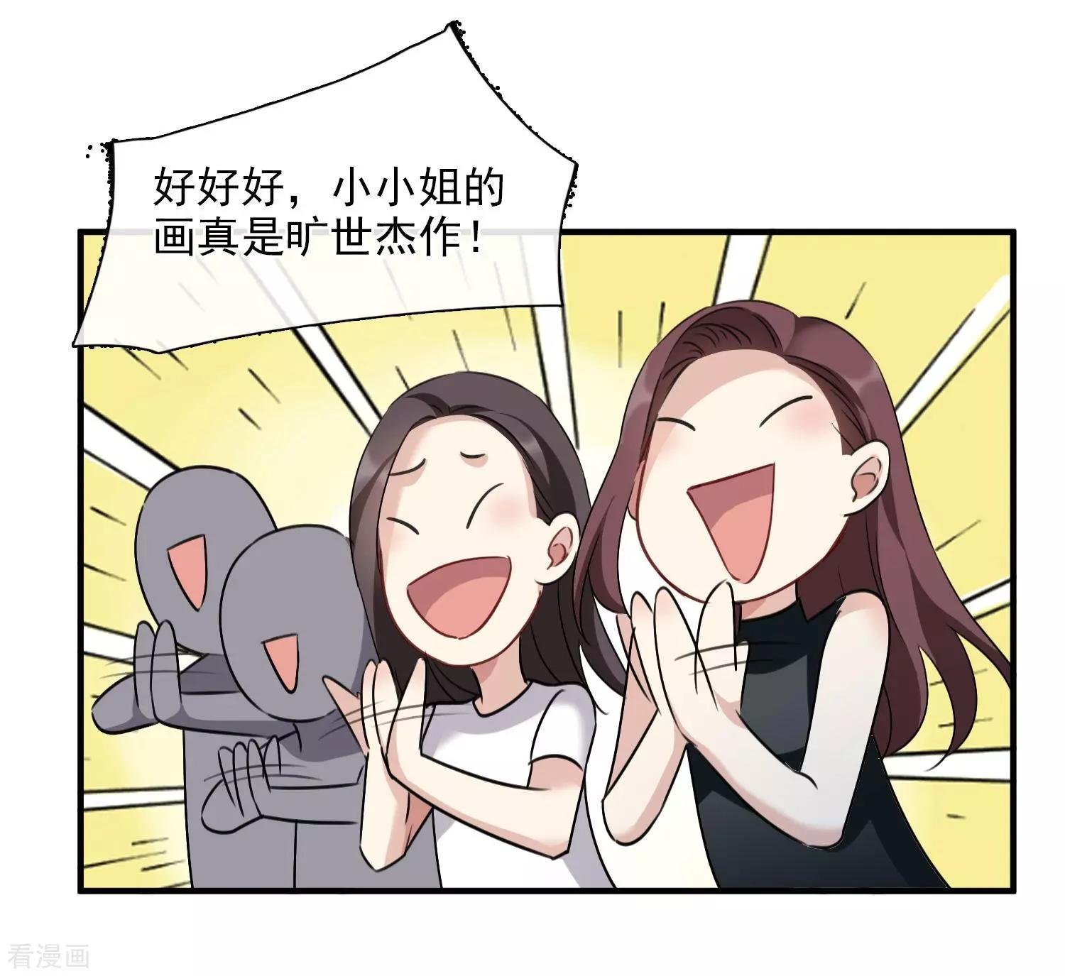 第34话1 真假简依