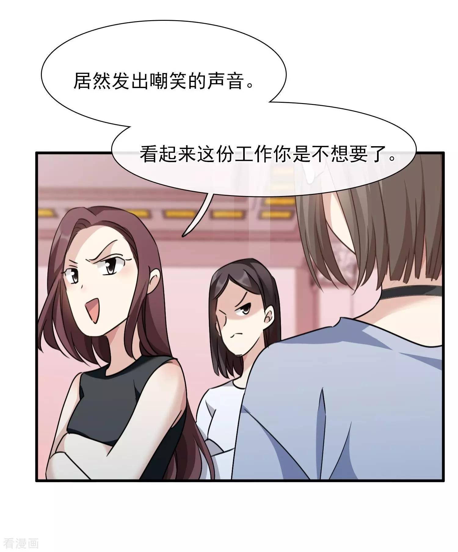 第34话1 真假简依