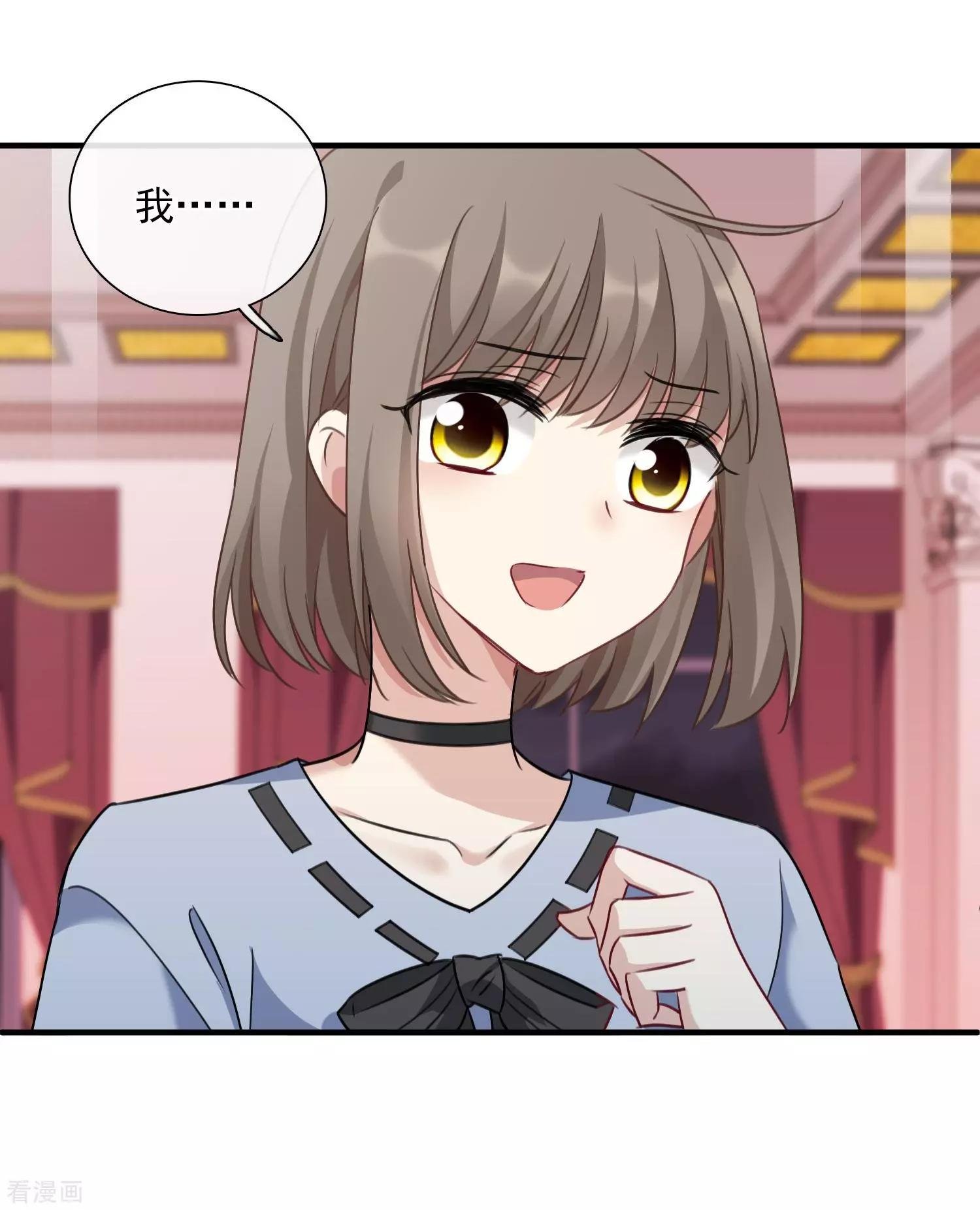 第34话1 真假简依