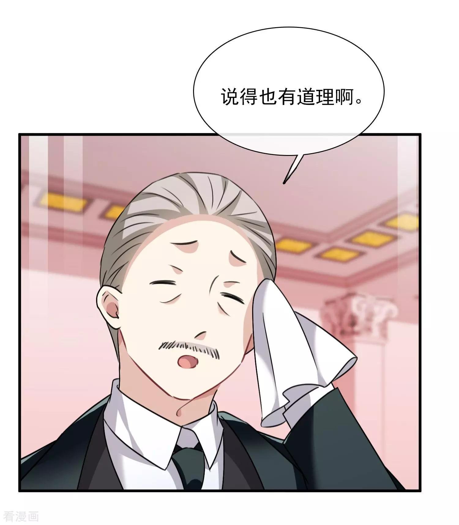 第34话1 真假简依