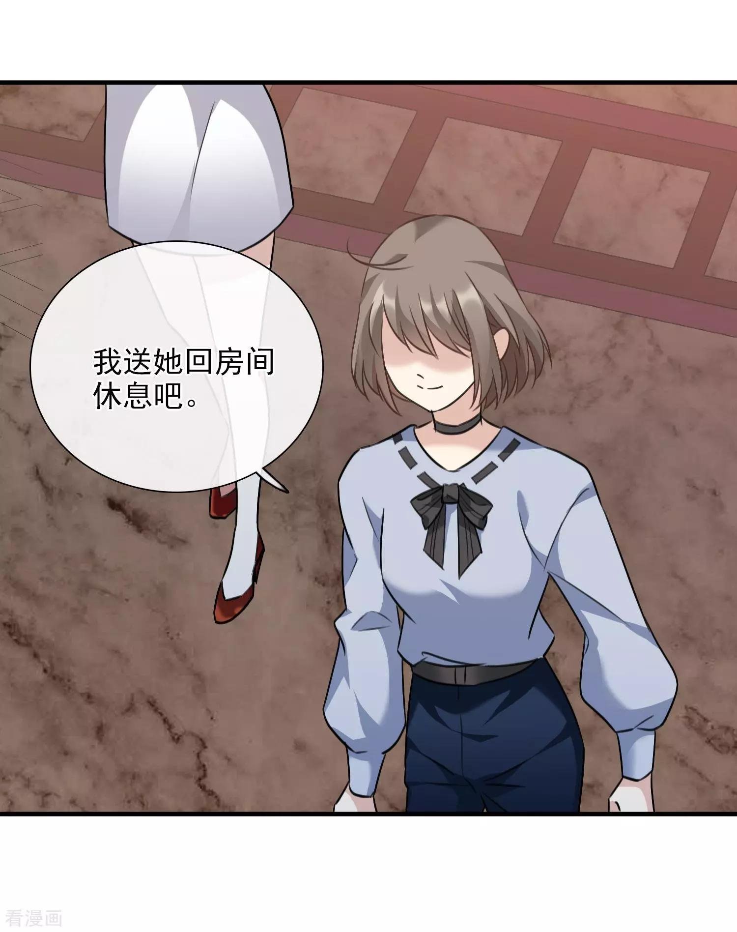 第34话1 真假简依