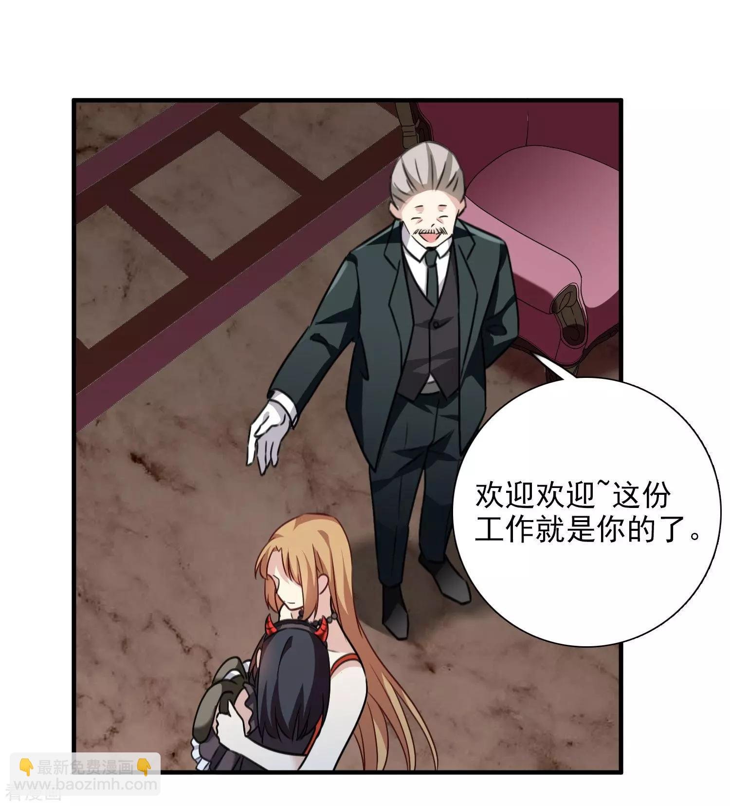 第34话2 真假简依