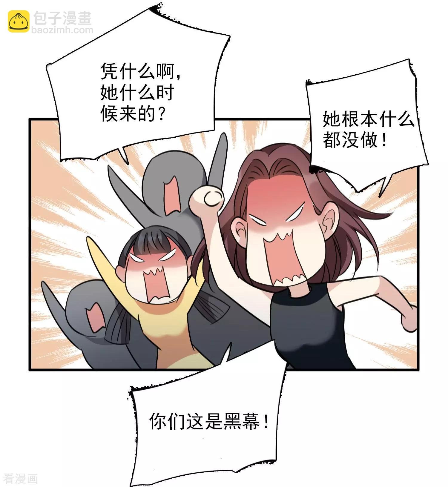 第34话2 真假简依
