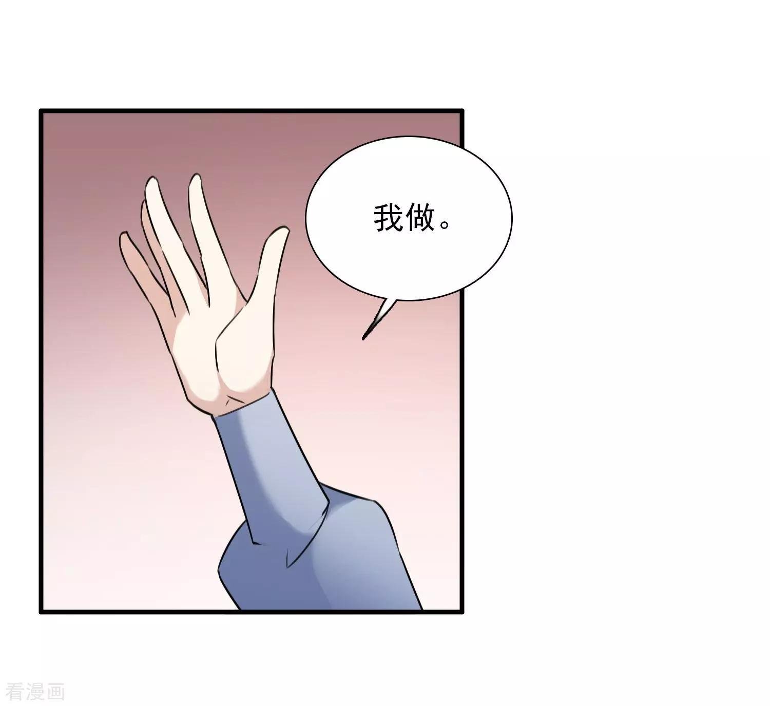 第34话2 真假简依