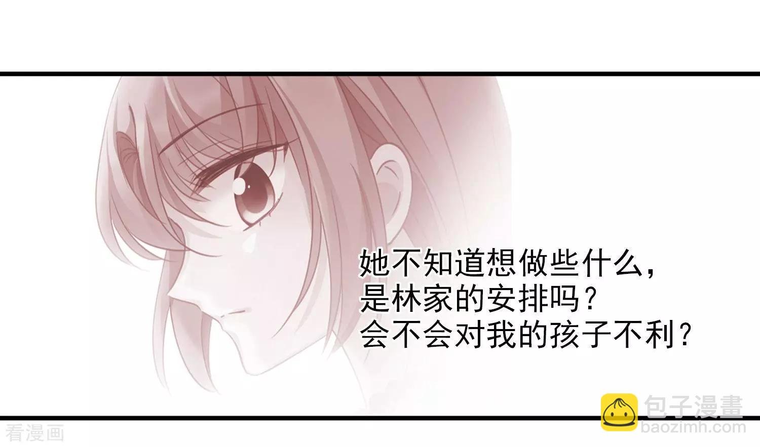第34话2 真假简依