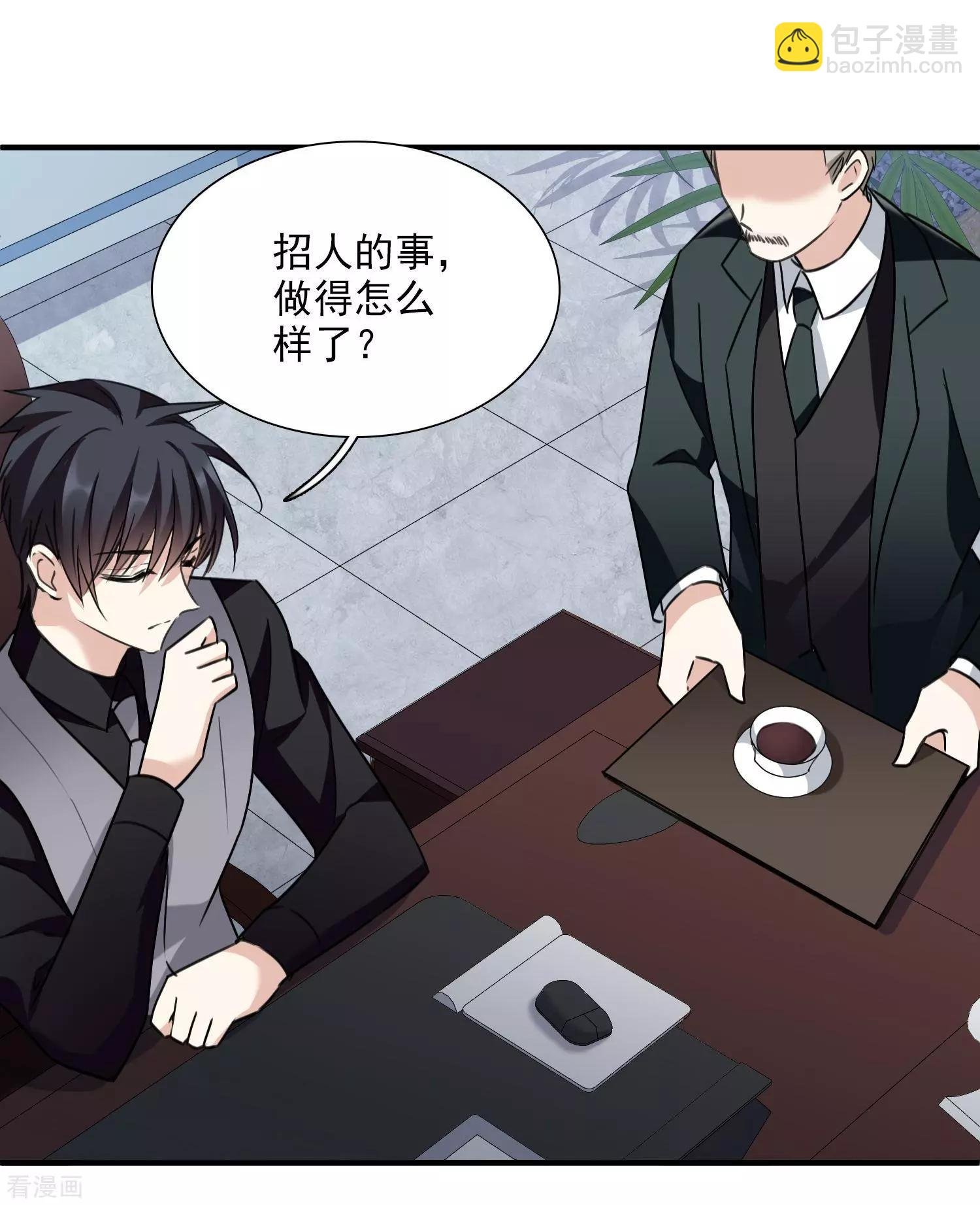 第34话2 真假简依